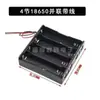 Caixa de Bateria 18650 com Tampa, Interruptor e Plug DC, Suporte de Bateria Paralelo Série Compartimento para 1/2/3/4 Baterias