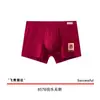 Calzoncillos Boxer de Algodón Rojo de Cintura Media Antibacterianos Fábrica de Ropa Interior para Bodas Venta al por Mayor