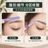 Rasuradora de micro-barba de doble filo, diseñada para mujeres, impermeable, afilada, adecuada para estudiantes y principiantes, y segura para recortar cejas