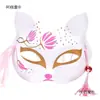 Máscara de Zorro Pluma Luminosa Media Cara Cara de Gato para Hombres, Mujeres, Niños Fiesta Baile Halloween Suministros para Actuación Metabo