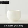Taza Maestra Taza Individual Taza de Té Estrecha Té Grasa de Oveja Jade Juego de Té Taza de Cata de Té Hogar Gama Alta Cien Nombres de Familia Logo Impreso Privado