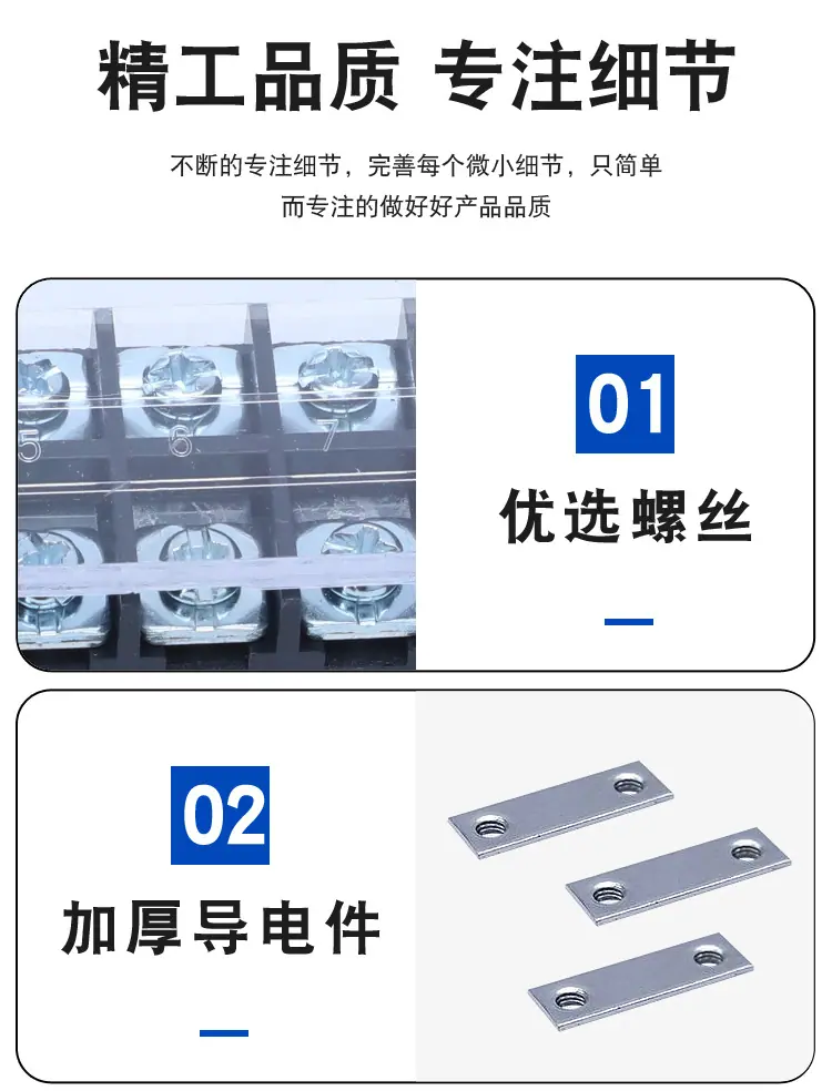 详情3_07
