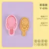 Formas de Biscoito Série Frutas Cristalizadas de Animais 3D Desenho Animado Formas de Biscoito Argila DIY Impressão de Biscoitos Simulados