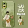Adecuado para funda trasera de iPhone 17, Funda de silicona estilo primavera Apple 16 Pro Max, Estilo fresco para 15, con cadena para 14, Funda suave para 13