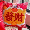 Fabricante Personaliza Bordado de Ano Novo Estilo Chinês de Ovelha e Leão para Toalhas, Almofadas de Tricô e Almofadas de Sofá de Acordo com os Designs Fornecidos