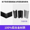 Zócalo de Aleación de Aluminio Engrosado para Gabinete Zócalo de Cocina Contorno de Gabinete de Cocina Placa de Aluminio Retenedora de Agua para Base de Gabinete