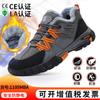 Zapatos Antiestáticos, Zapatos de Trabajo Antimpacto y Antipinchazos para Gasolinera, Modelos para Hombre y Mujer, Modelos para Hombre de Todas las Estaciones, Zapatos Libres de Polvo, Antimpacto y Antipinchazos