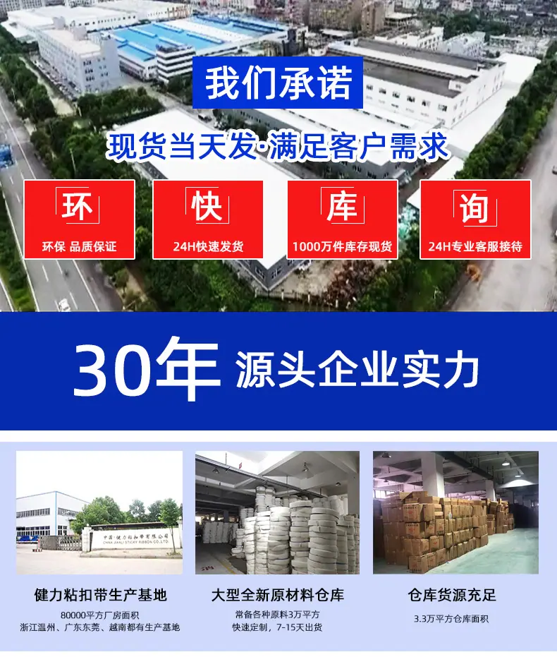 B级混纺详情页_01.jpg
