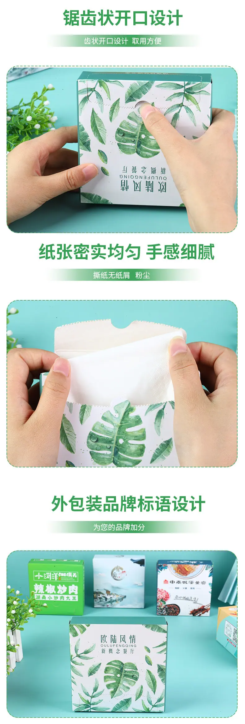 详情页_04