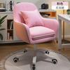 Silla de Maquillaje, Silla Cómoda para el Hogar para Estar Sentado por Largo Tiempo, Silla con Respaldo, Silla de Escritorio para Estudiantes de Dormitorio, Silla Giratoria de Oficina para Dormitorio de Niñas, Silla de Computadora