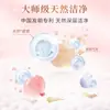 Líquido para Lavar Ropa Líquido Suavizante Li Bai Fragancia Ropa Suave Fragancia Duradera Perfume para Ropa Interior Disponible