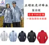 Jaqueta Soft Shell Leve Jaqueta Personalizada Roupa de Trabalho À Prova de Vento Forrada com Lã Quente Camada Única de Grafeno para Exterior Masculina e Feminina