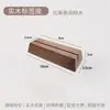 Portatarjetas de Madera Maciza de Nogal Negro Soporte Simple para Tarjetas de Asiento de Hotel Soporte para Tarjetas de Restaurante Base de Madera Maciza Soporte para Tarjetas Soporte para Porta Tarjetas de Presentación