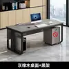 Mesa de Escritório para Uma Pessoa, Mesa para Computador, Conjunto de Mesa e Cadeira Moderno Simples Estilo Chinês Novo, Mesa para Gerente e Funcionário, Mesa para Chefe