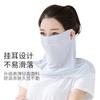 Protector solar para el cuello para mujer, transpirable, antiultravioleta, mascarilla de seda helada, fina, para montar a caballo, para verano, a prueba de polvo