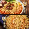 Fideos al por mayor a granel, caja completa de fideos instantáneos, fideos de huevo para olla caliente a granel no fritos, fideos instantáneos, láminas de fideos
