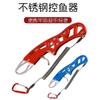 Señuelo Multiusos Aleación de Aluminio Dispositivo de Control de Peces Acero Inoxidable Pinza para Peces Alicates para Señuelos con Pesaje y Regla con Escala Dispositivo de Control de Peces