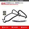 Adequado para a modificação de barras de proteção, para-choques de escape dianteiro e traseiro anti-queda e proteção anti-colisão para o Sundiro Honda Freedom Today50