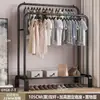 Arara de chão para roupas, arara de chão para dormitório, varanda de casa, quarto, varal de chão, cabideiro, arara de chão para roupas