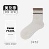 Calcetines para Mujer para Otoño e Invierno, Calcetines de Media Pantorrilla, Calcetines de Algodón Peinado, Resistentes al Olor, Absorbentes del Sudor, Calcetines Holgados Rayados Melange, Calcetines para Mujer sin Costuras