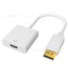 Cable Adaptador de Alta Definición 1080P para Pantalla a HDTV Interfaz Chapada en Oro Adecuado para Computadoras, Televisores, Proyectores, Etc.