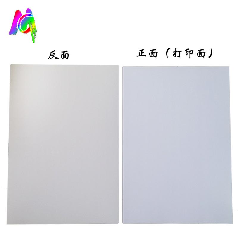 120克纸4