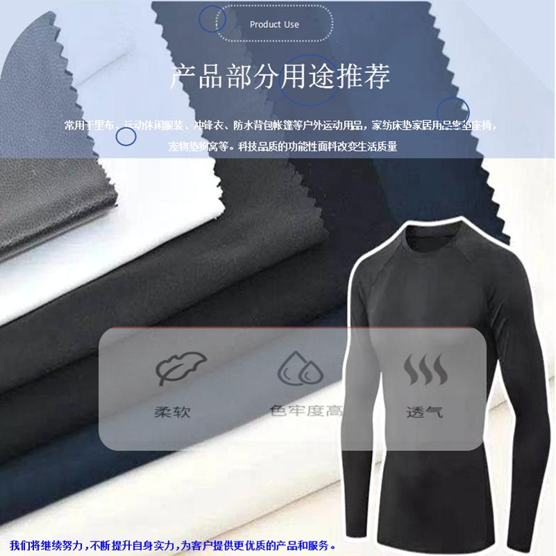 0102K防水30D双面布贴膜 (9).png