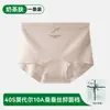 Calzoncillos tipo bóxer para mujer con sensación de segunda piel, entrepierna de seda antibacteriana Modal 10A, sin costuras, no aprietan, talla grande, calzoncillos de cuatro esquinas