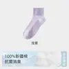 Meias de Algodão 100% Puro para Primavera e Verão, Meias Respiráveis de Malha, Jacquard 10A Algodão de Xinjiang Antibacteriano, Meias Femininas Estilo Fresco