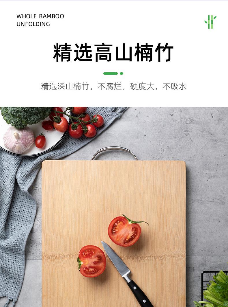 整竹菜板_04