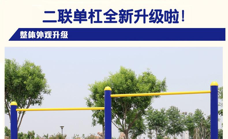 单杠 (7).jpg