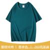Camiseta de algodón grueso con logo impreso en los hombros, ropa de trabajo holgada y moderna, camisa publicitaria impresa, ropa de clase de manga corta, bricolaje