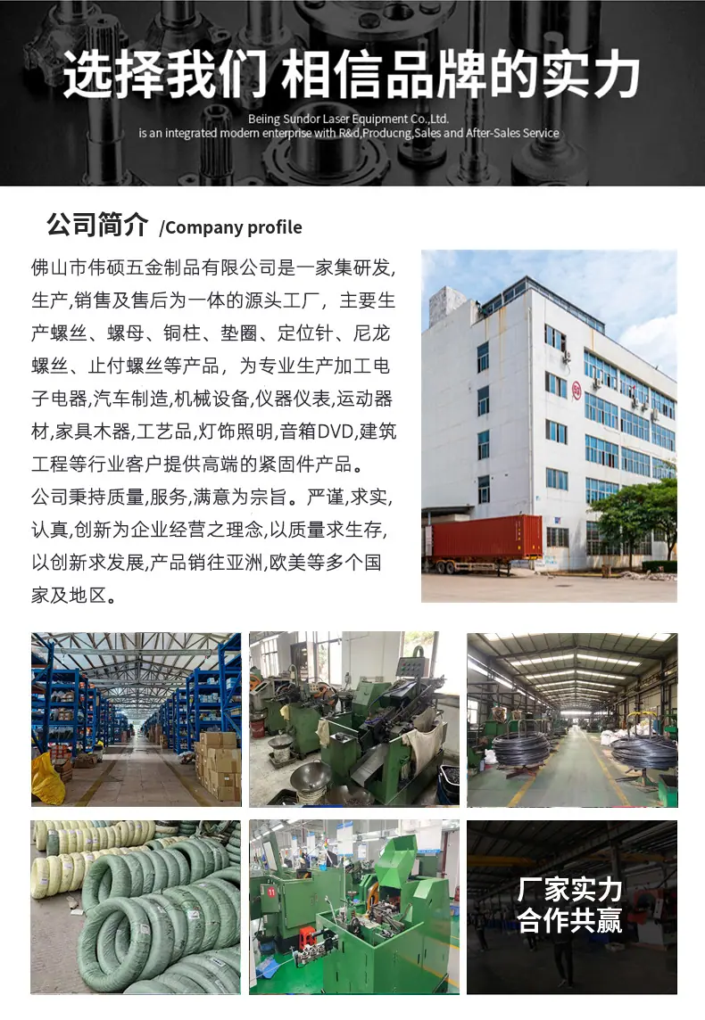 详情页-工厂_02.jpg