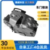 Cm5A-A21813-Aa Es Adecuado para el Conjunto de Cerradura de la Puerta Delantera Izquierda del Ford Focus 2012-2018