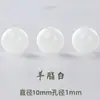 Xinjiang Hetian Jade Cuentas Dispersas Productos Altos Cuentas Finas de Agua Pulsera de Cuentas de Jade diy Hoja de Cuentas de Jade Blanco Hetian Cuentas con Cuentas