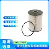 1K0127434B 1K0127177B Pu9361X Filtro de Combustible Es Adecuado para Golf Beetle