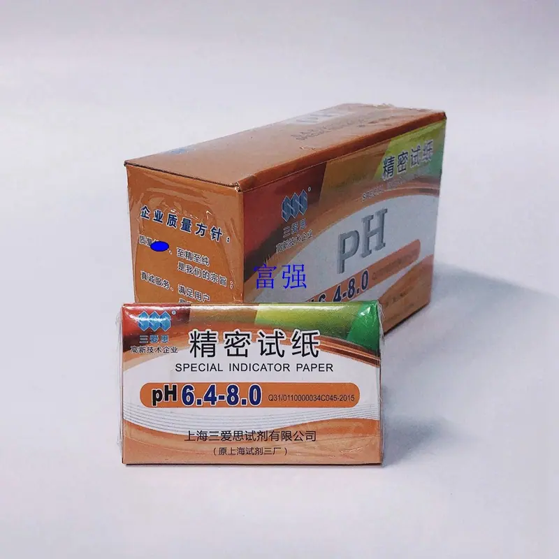 纸精密6480新三1