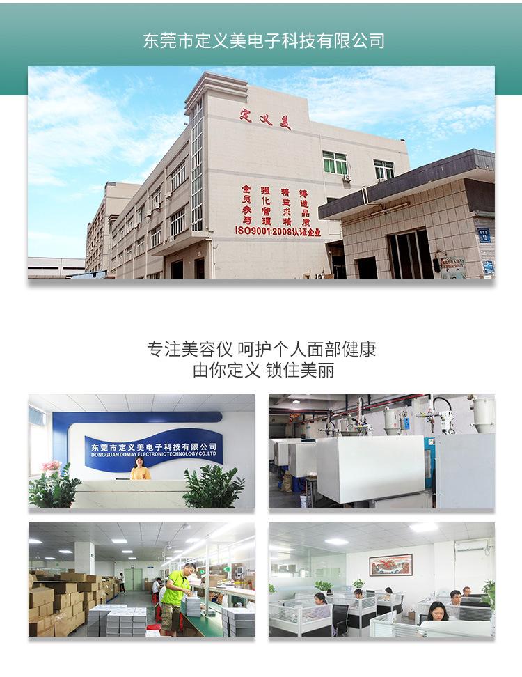 详情页_03.jpg