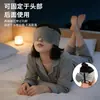 Tecnología de máscara de ojos con gravedad máscara de ojos para dormir máscara de ojos de presión seda de hielo máscara de ojos para siesta para aliviar la fatiga visual tecnología máscara de protección ocular con gravedad