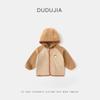 Chaqueta de Felpa Doble Cara Dudu's para Bebé, Nuevo Estilo Otoñal Top para Niños, Ropa Cálida de Otoño para Niñas, Moderna