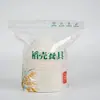 Juego de vajilla desechable para diez personas, vajilla de cáscara de arroz, tazón, palillos, taza, cuchara, combinación de vajilla para boda y hogar, venta al por mayor