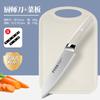 Cuchillo para Fruta de Comercio Exterior, Cuchillo de Cocina Doméstico y Tabla de Cortar Dos en Uno Cuchillo para Suplemento Alimenticio Infantil Juego de Cocina Regalo Entrega
