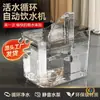 Nuevo Producto Dispensador de Agua para Gatos con Filtración Automática y Agua Circulante, Alimentador Automático de Agua Inteligente para Mascotas de Gran Capacidad