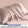 Funda de almohada de Tencel Clase A, Fresca en verano, Lavable a máquina, Funda de almohada de belleza sedosa, Funda de almohada de seda de hielo de color liso 48X74 cm