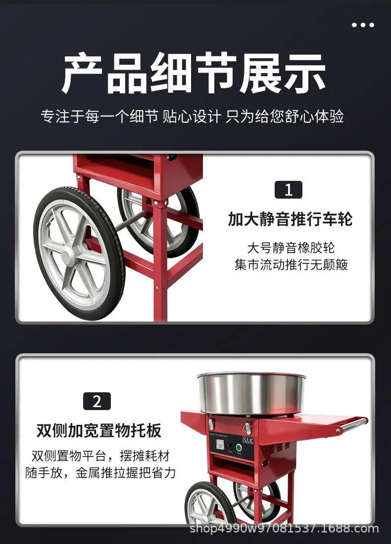 棉花糖机车_11.jpg