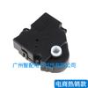 604-106 52402588 16163982 Es Adecuado para 94-14 Chevrolet Gmc Actuador de Amortiguador de Aire Acondicionado