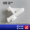 Gancho para Estante de Vitrina de Congelador de Acero Inoxidable Gancho para Refrigerador Gancho para Congelador Guangdong Accesorios Universales para Refrigerador