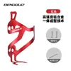 Portabidón de Aleación de Aluminio para Bicicleta, Portabebidas Universal Ligero para Bicicleta de Montaña y Carretera, Accesorio de Repuesto