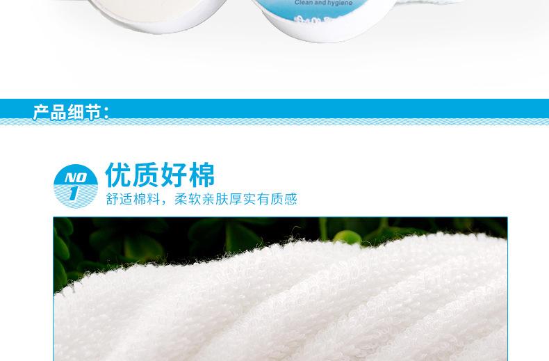 改字压缩毛巾详情页_10