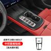 Adecuado para Xiaomi Su7 Panel de la Palanca de Cambios de la Consola Central Embellecedor del Panel Elevador de la Puerta Embellecedor del Volante Interior Adhesivo con Patrón de Fibra de Carbono Modificado
